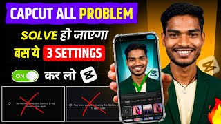 😱 CapCut All Problems Fix 2026 || No Internet Error 100% Solve (Working Trick)