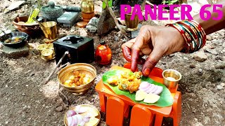 Miniature paneer 65 recipe/ paneer 65 recipe in tamil/ Easy recipe/ Paneer 65/ mini paneer 65/????