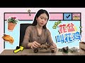 E15 Roasting Chicken in Flowerpot? More delicious than you ever thought | Cooking in office