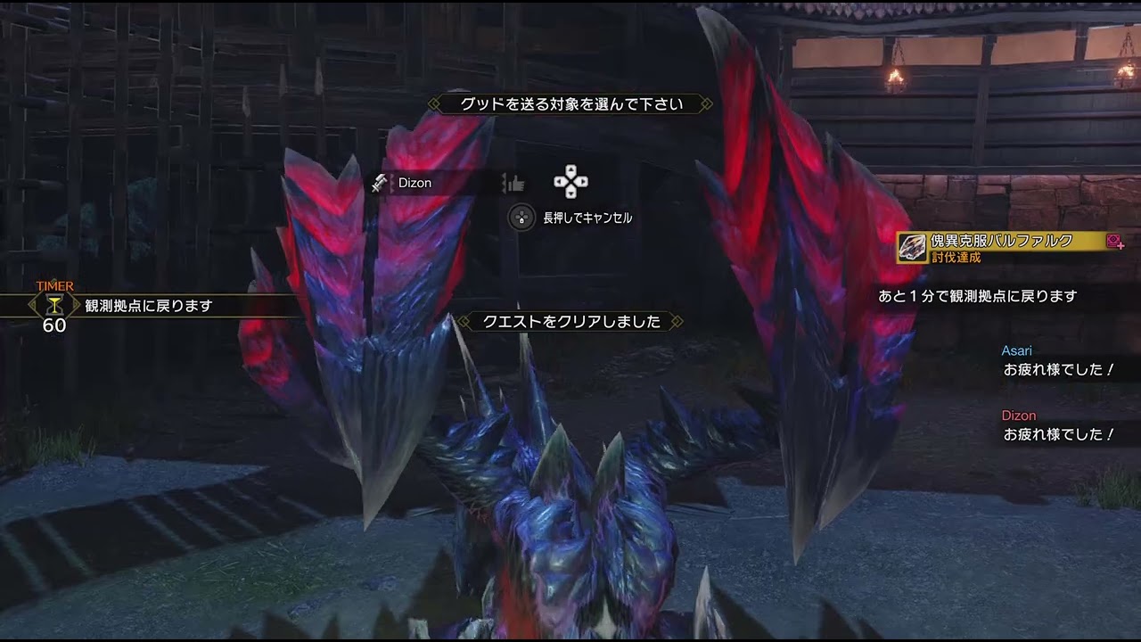 モンスターハンターライズ_20240714174420 - YouTube