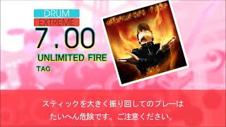 【DTX】【OverDrive】UNLIMITED FIRE【Autoplay】