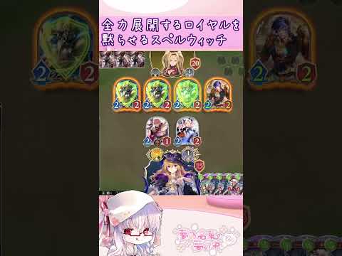 ワムのつよつよブレイズデストロイヤー3姉妹 #シャドバWB #vtuber #shorts