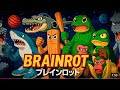 NEW Italian BrainRot Anime NEW Italian BrainRot Anime