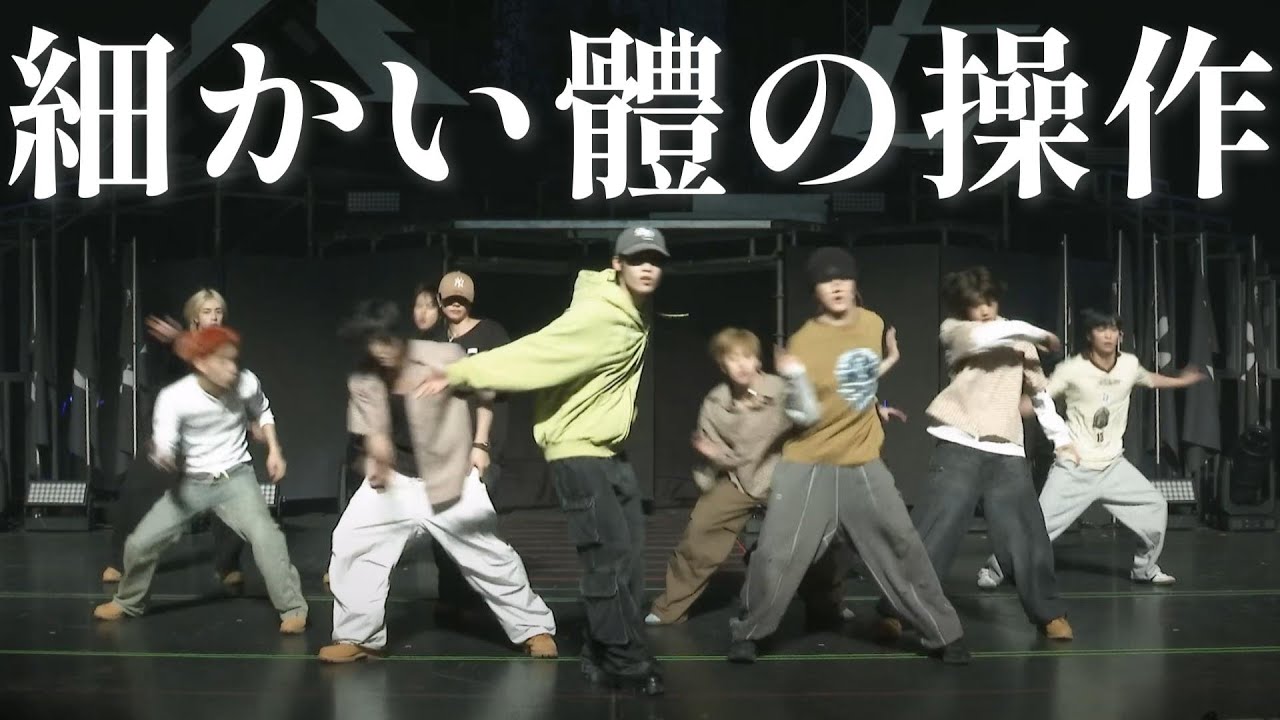 【INIリアクション】骨が豊でカラダ。まさに関節の使い方が細かいからこそ見えるしなやかな動き。