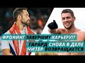 КРОССФИТ NEWS - БЕЗУМНЫЕ РЕКОРДЫ В КРОССФИТЕ И МНОГОЕ ДРУГОЕ