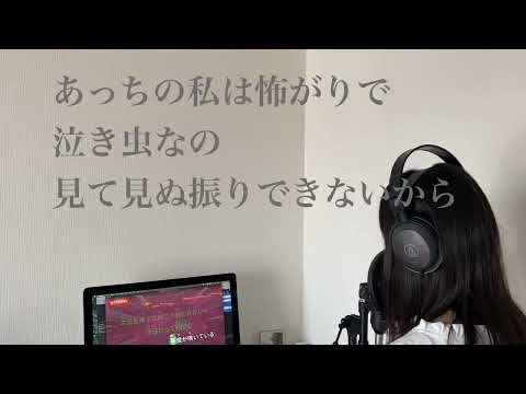 セブンティーン/YOASOBI　歌いました。