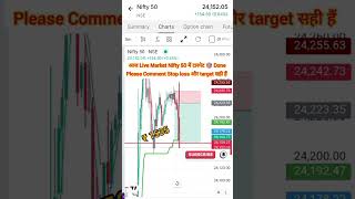 Nifty 50 live Target Done / Today Live stock market #live #nifty #stockmarket #nifty50 #livetrading