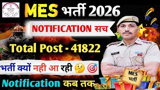 Mes Recruitment 2026 Military Engineering Services Recruitment 2026