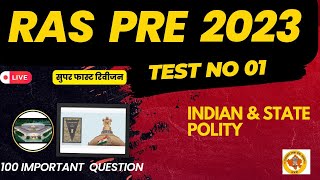 RAS PRE 2023| TEST NO -01| RPSC RAS Prelims 2023 Mock Test #raspre2023