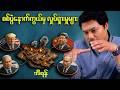 အီရန် အကျပ်အတည်းအတွက် ဇာတ်ညွှန်း သစ် (ကမ္ဘာ့သတင်း သုံးသပ်ချက်)