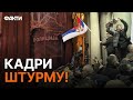 ⚡️⚡️⚡️ Протести у СЕРБІЇ 24.12.2024 — перші КАДРИ З БЕЛГРАДА