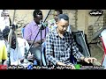 جديد 2026 تنه الفتيحاب انسان من اجله عايش طرب سودانيه عازف سفيان تسجيل وتصوير هيما مزازيك