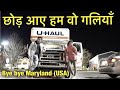 छोड़ आए हम वो गलियाँ | Bye Bye Maryland (USA) | Indian Vlogger | Cinematic Hindi Vlog | Travel Vlog