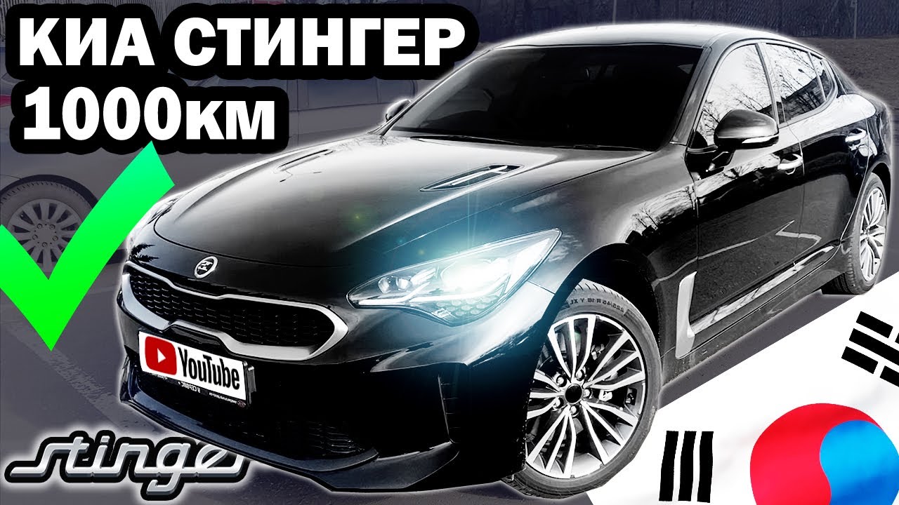 Киа оптима 2020 дром