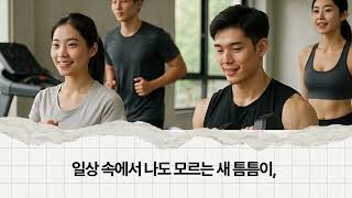 Jpkr 노력없이 일본어 잘하고 싶다면, 잠금화면 일본어 공부 앱 워드빗무료