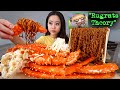 GIANT KING CRAB LEGS + NUCLEAR BLACK BEAN NOODLE MUKBANG