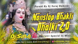 #Bhakti_Dj_Song Nonstop Viral Trending Superhit Songs Remix By Dj Suraj Mixing