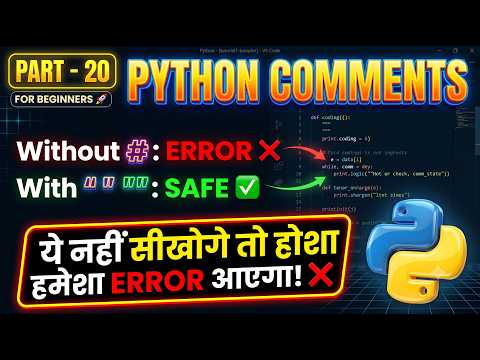 Comments in Python for Beginners | Single Line & Multi-Line Comments (Part 20) @datatellsthestory
