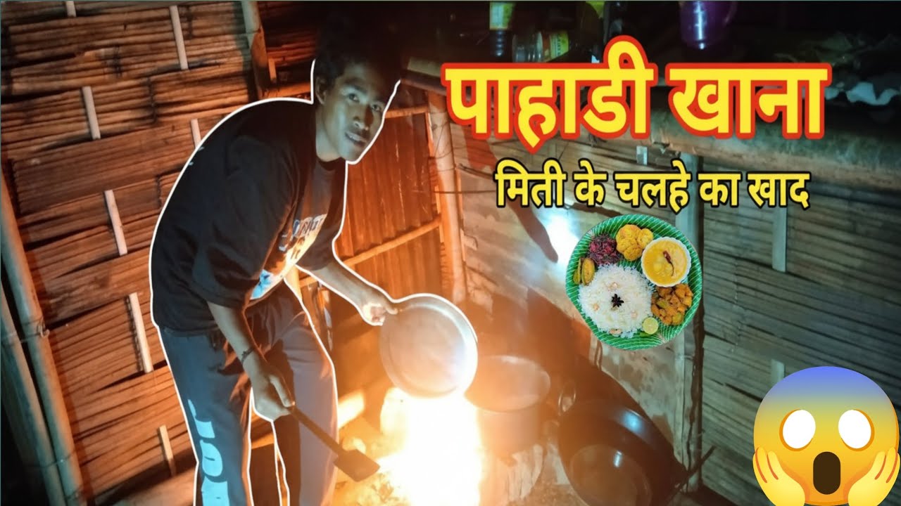 Bajar khana😋 @Horidevvlogs0 