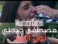          mustafa ceceli gl rengi