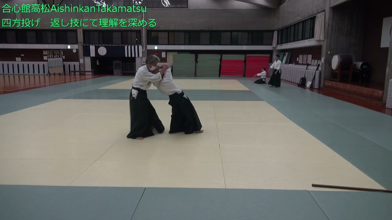 20240219四方投げ返し技にて理解を深める