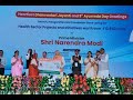 Ayushman Bharat Pradhan Mantri Jan Arogya Yojana   Free cover of 5 Lakh Rupees for 70+