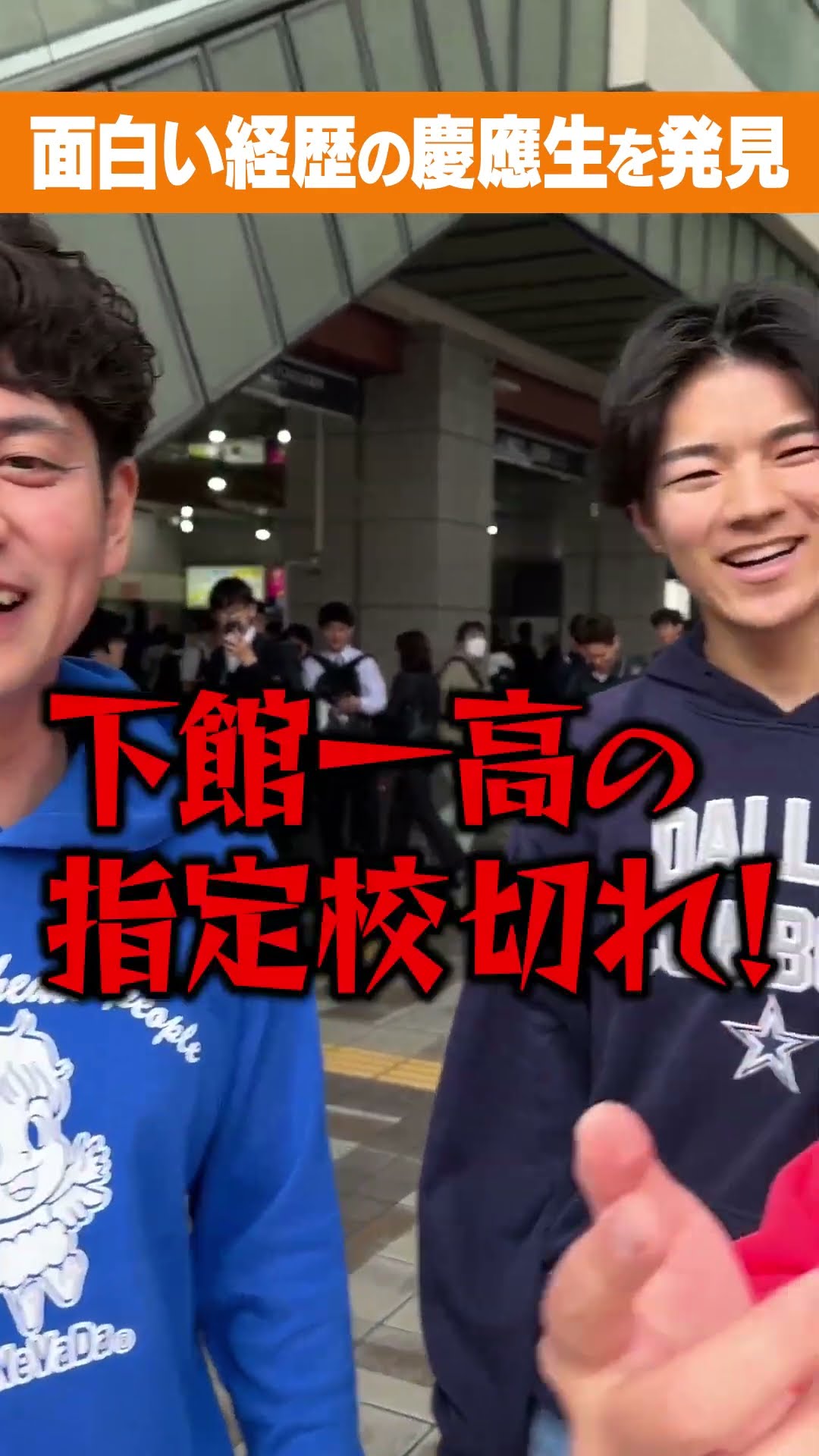 びーやまの後輩？】1枠を勝ち取った自称進の強者がスゴイ！#Shorts
