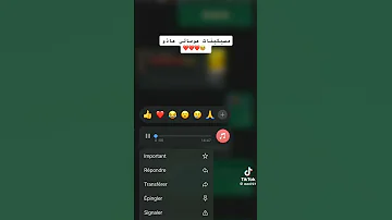 شور يان ما نسمي للنجاة طرب البيظان الهول الطايب أشويرات الظل منت التيح فاتو منت انكذي موريتانيا 