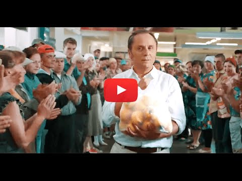 აი როგორ უნდა ეროვნული პროდუქციის რეკლამირება!