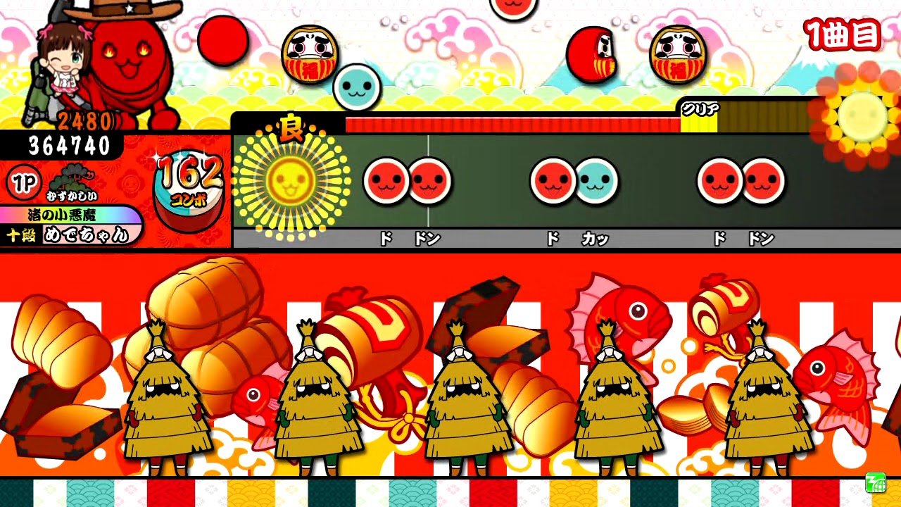 【太鼓の達人】What's in the box？ (むずかしい) 全良