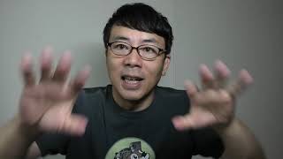どうするどうなる野党共闘。日本最大の労働組合「連合」の会長が「日本共産党排除」を明言した背景を歴史から紐解く 上念司チャンネル ニュースの虎側