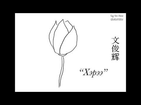 [MGL SUB] JUN - CROW (乌鸦）