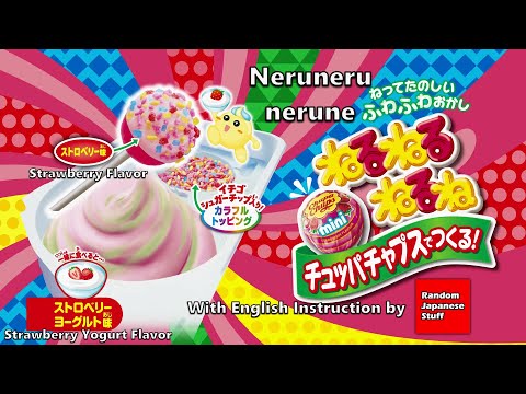 こげチュリページ DIY Japanese Candy Kracie - Nerunerunerune x Chupa Chups