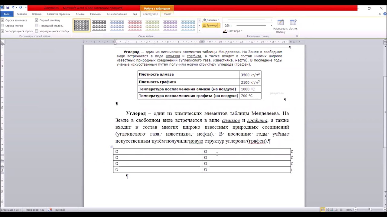 Огэ информатика 13 задание разбор