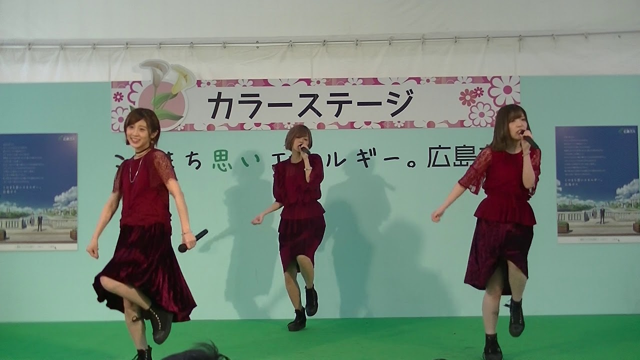 まなみのりさ 18ひろしまff 05 05 カラーst Youtube