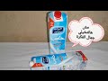 من علب اللبن الفاضيه مش هاتتخيلي عملت إيه شوفي الفيديو بسرعه أعاده تدوير علب الحليبRecycle milk cans