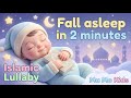 Fall Asleep Fast Islamic Lullaby La Ilaha Ill Allah Mu Mo Kids 