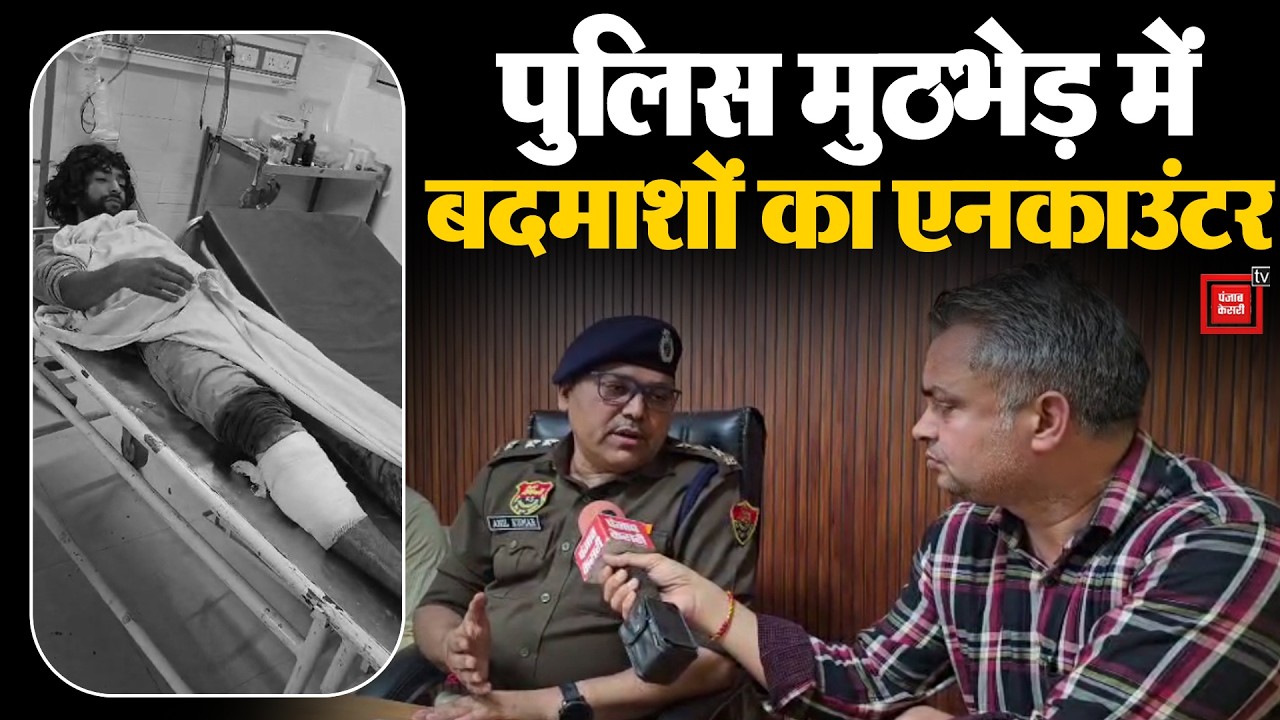 पलवल में CIA का एनकाउंटर- कार लूटने वाले 2 बदमाशों के पैर में लगी गोली, रंजीत और रोहित गिरफ्तार