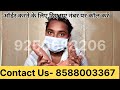 Dragon Condom Review | Full Information & Features Explained | Safe Health Awareness