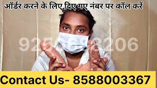 Dragon Condom Review | Full Information & Features Explained | Safe Health Awareness