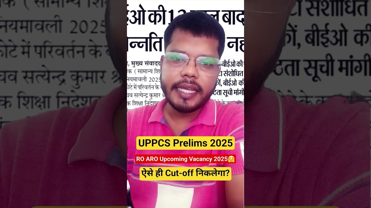 UPPCS Prelims 2025🤔 RO ARO New Vacancy 2025🤗 