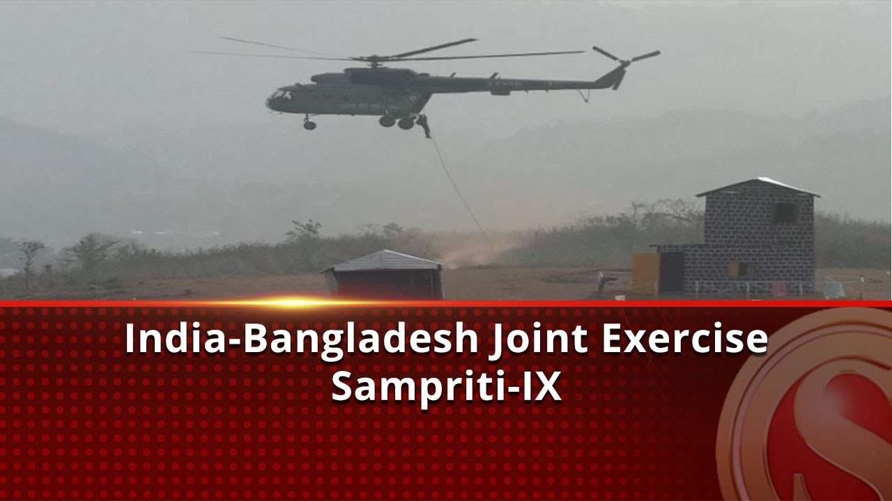 9th India-Bangladesh joint military exercise SAMPRITI-IX to be conducted in Umrong, Meghalaya