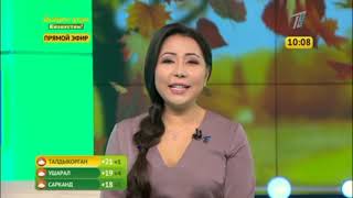 Доброе утро, Казахстан! Выпуск от 3.10.2018