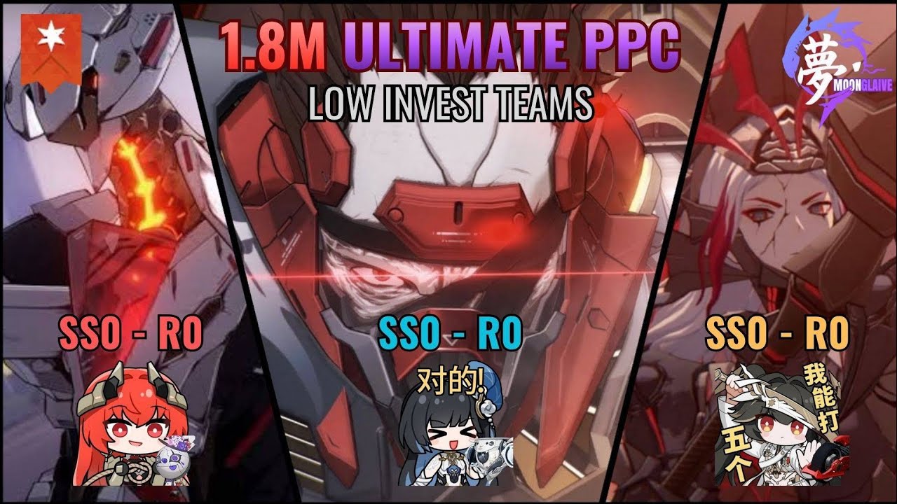 [PGR] 1.8M SCORE ULTIMATE PPC WITH LOW INVEST TEAM! Skych, Trailblazer, and Veronica