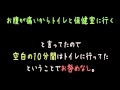 いじめてきたクラスメイト全員に復讐してやった【2ch】