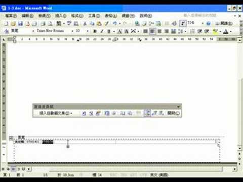 1-3WORD 統計104班到107班，三月份各班各種假別的總數，繪製一橫向長條圖
