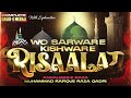 Woh sarware kishware risaalat with explanation  qasida e meraj  shab e meraj 2024 special