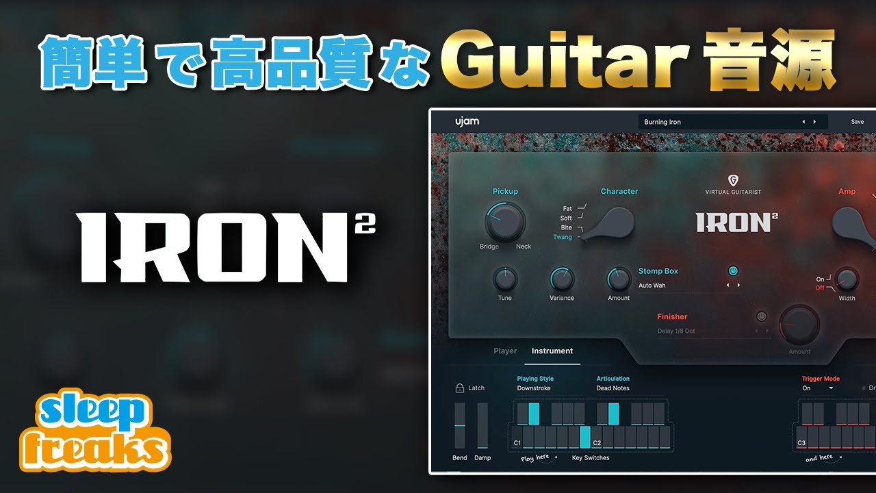 DTM・DAW virtual guitarist maxresdefault.jpg