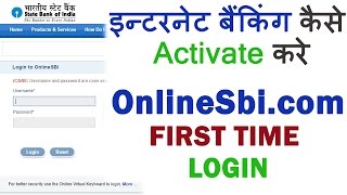 Open and activate sbi online internet banking offers lots of features
to manage your bank account. after activation net you can transfer
funds, get a...