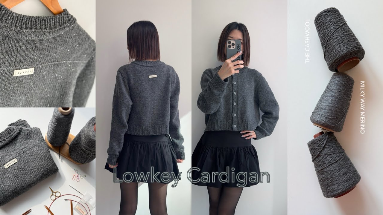 Knitting vlog (sub)ㅣ🩶로우키 가디건 뜨기 🌌 은하수메리노 Lowkey Cardiganㅣ🧶바늘이야기 팝업